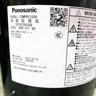 Électrovanne C-SCP435H38Q Pièces de compresseur