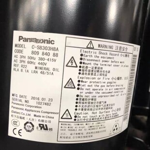 Électrovanne C-SB263H8A Pièces de compresseur