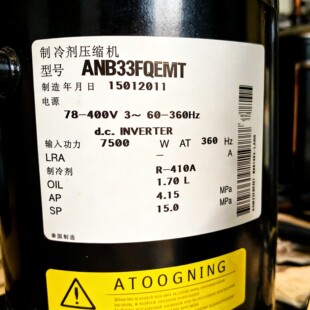 Électrovanne ANB33FNGMT Pièces de compresseur